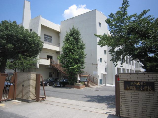 Primary school. 235m to Nagaoka third elementary school