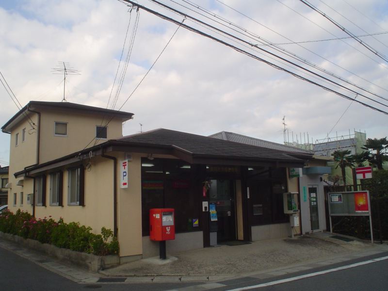post office. Nagaokakyo 235m until Baba post office (post office)