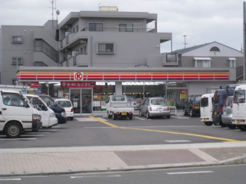 Convenience store. Circle K Nagaokakyo Nozoe store up (convenience store) 494m