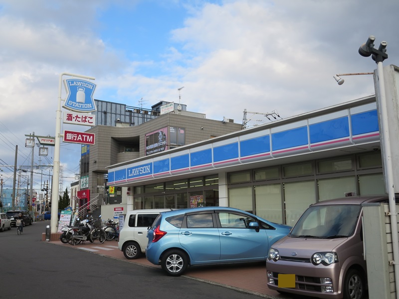 Convenience store. 251m until Lawson Nagaoka Station store (convenience store)