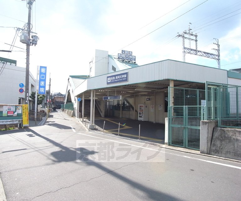 Other. 320m to Nagaoka Tenjin Station (Other)