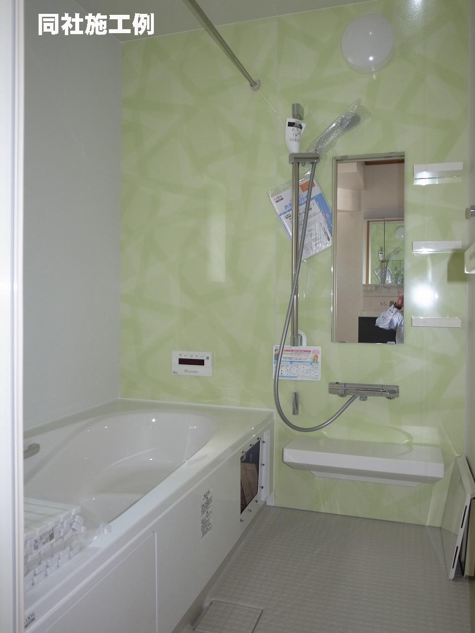 Same specifications photo (bathroom)