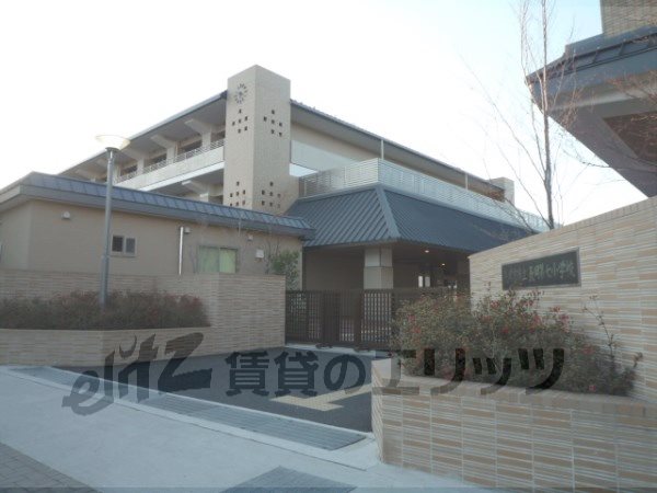 Primary school. 170m to Nagaoka seventh elementary school (elementary school)