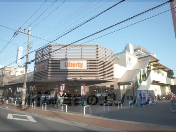 Supermarket. Liberty 290m to Nagaoka (super)