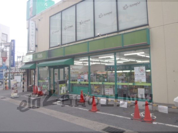 Convenience store. Azunasu Nagaoka Tenjin store (convenience store) up to 100m