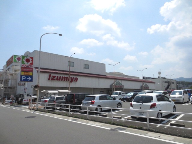 Other. Izumiya