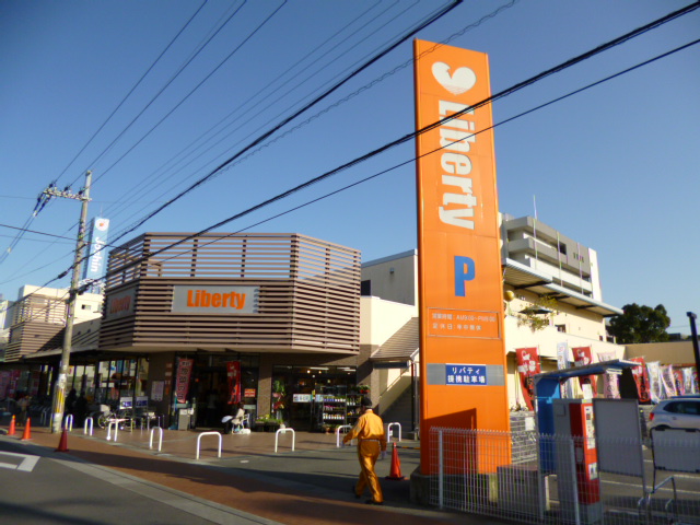Shopping centre. 456m to Liberty Nagaoka store (shopping center)