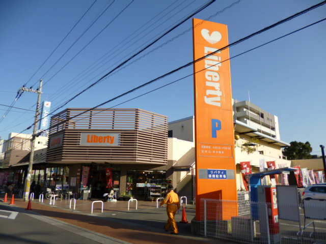 Shopping centre. 456m to Liberty Nagaoka store (shopping center)