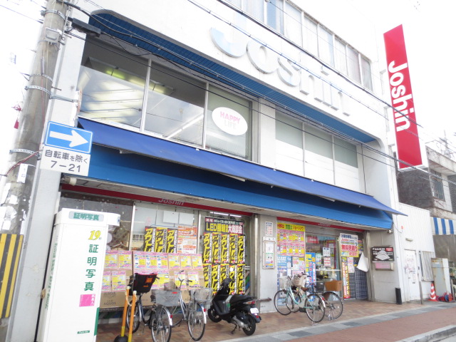 Home center. Joshin Nagaoka store up (home improvement) 355m