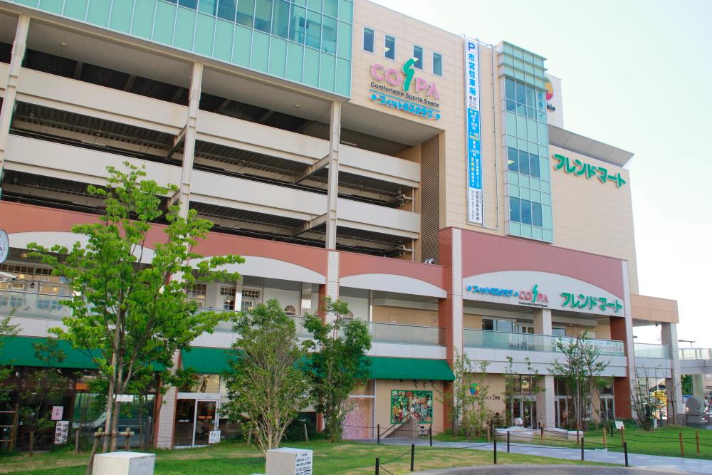 Supermarket. 1050m to Friend Mart Nagaokakyo shop