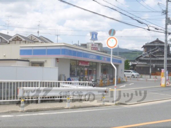 Convenience store. Lawson Nagaokakyo Baba store up (convenience store) 550m