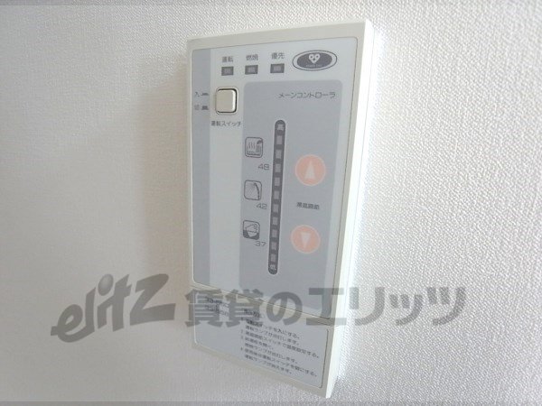 Other Equipment. Water heater remote control