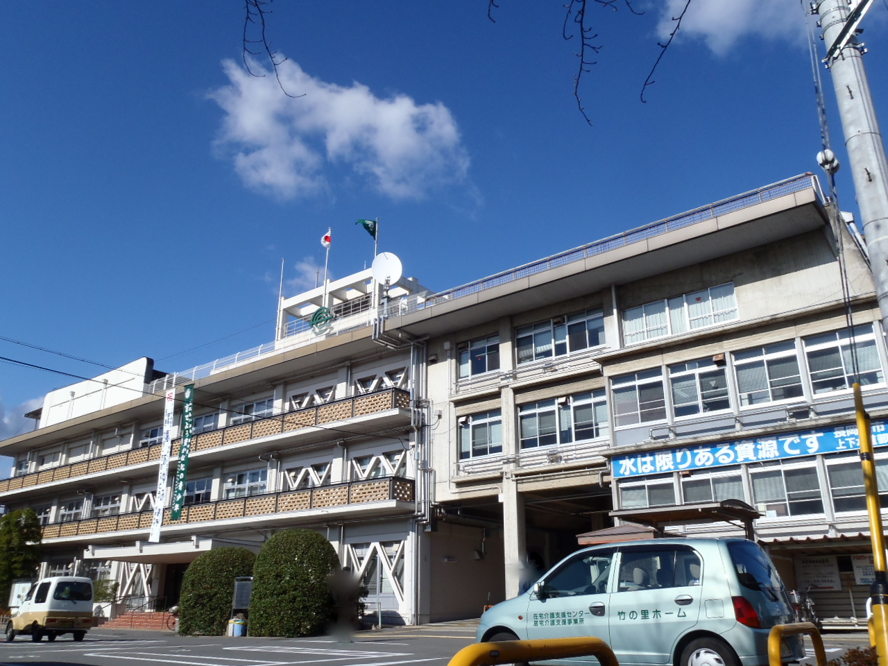 Government office. Nagaokakyo 1800m up to City Hall (government office)