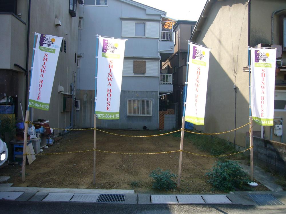 Local land photo. Local (11 May 2013) Shooting