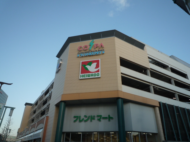 Supermarket. 1100m to Friend Mart Nagaokakyo store (Super)
