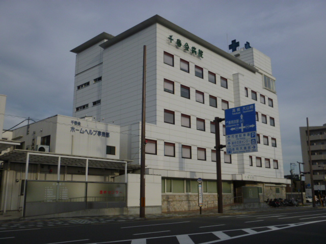 Hospital. 1200m to Chiharu Board Hospital (Hospital)