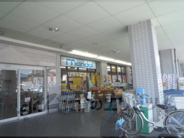 Supermarket. Bandai Kotari store up to (super) 160m