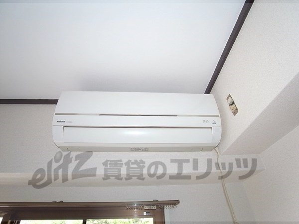 Other Equipment. Air conditioning