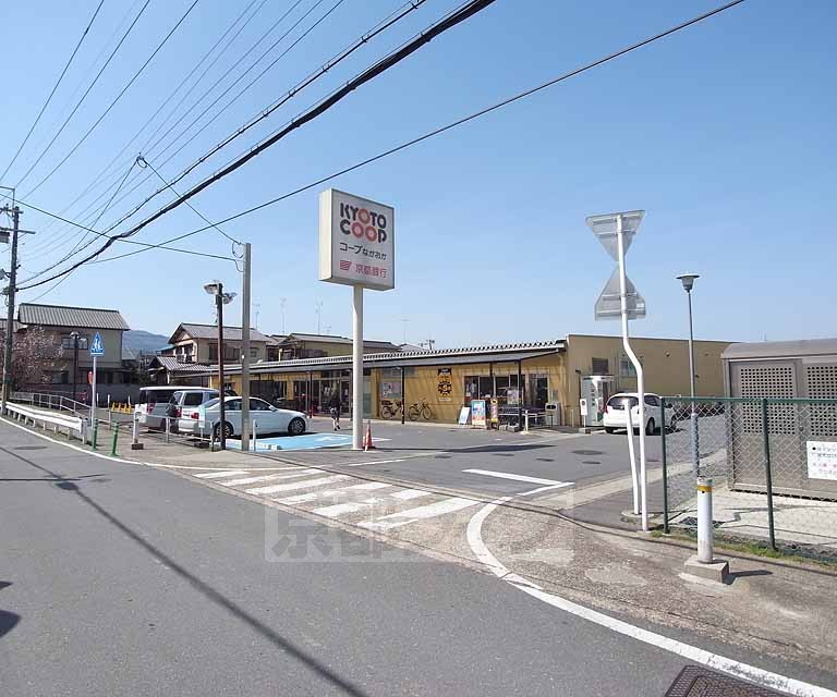 Supermarket. Kyotoseikyo 540m to Nagaoka store (Super)