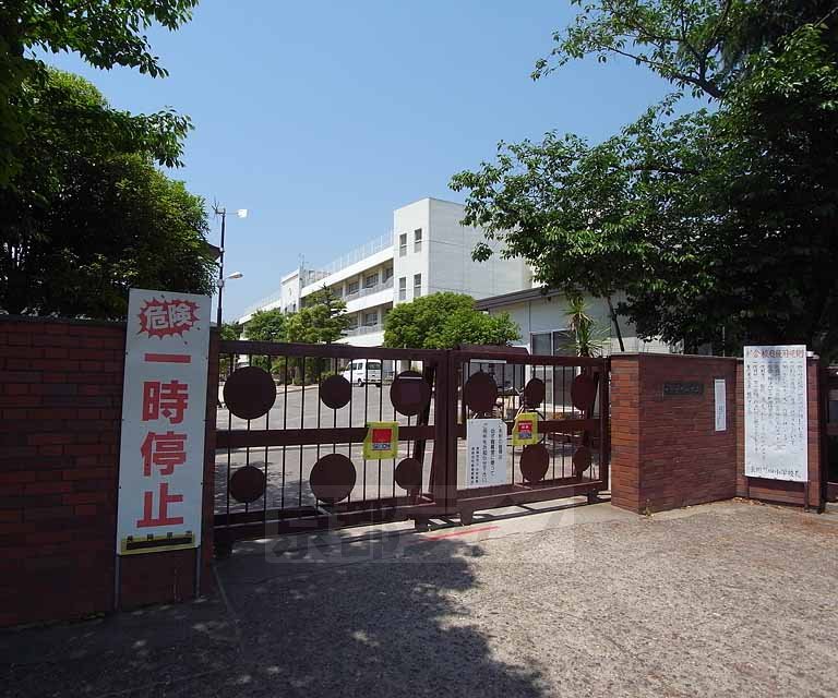 Primary school. 520m to Nagaoka fourth elementary school (elementary school)
