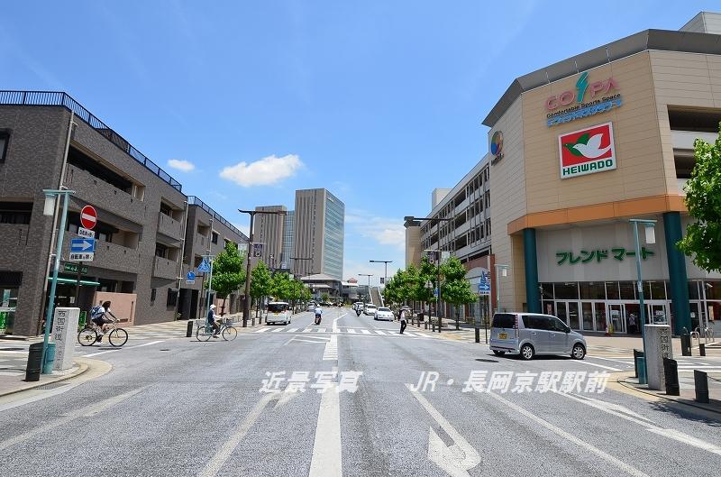 station. 1440m until JR Nagaoka Station