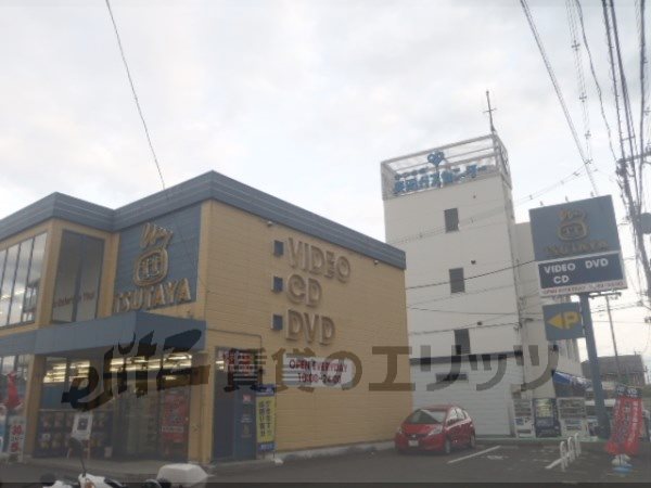 Rental video. TSUTAYA Tomooka store (video rental) up to 100m