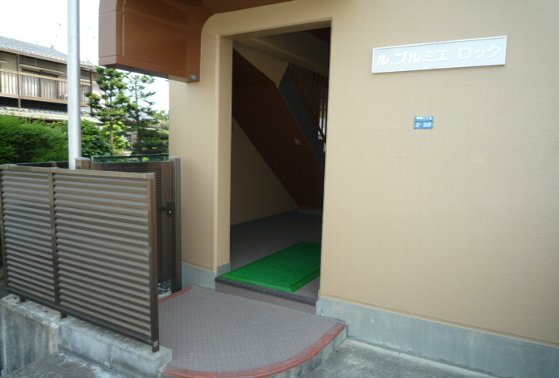 Other common areas