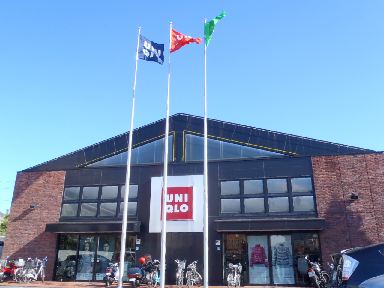 Other. 530m to UNIQLO Nagaokakyo shop (Other)