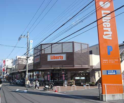 View. Until Ribatei 240m