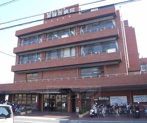 View. Nagaokakyo 530m to the hospital