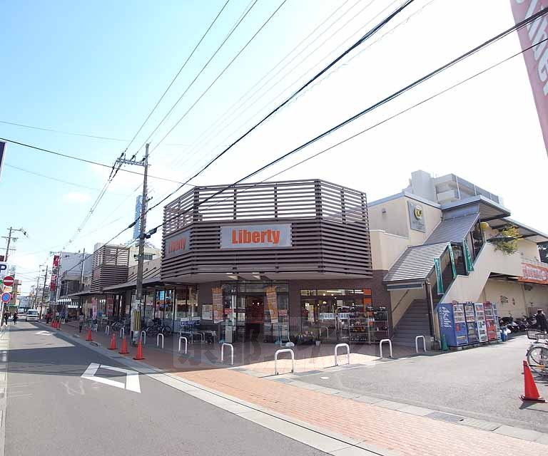 Other. Liberty 280m to Nagaoka (Other)
