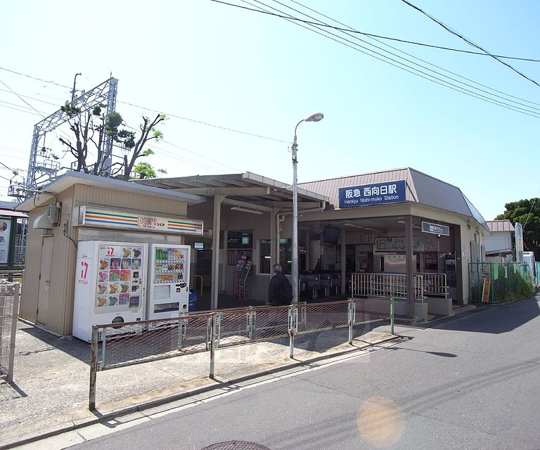 Other. 2230m to Nishi-Mukō Station (Other)