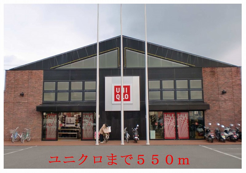 Other. 550m to UNIQLO (Other)