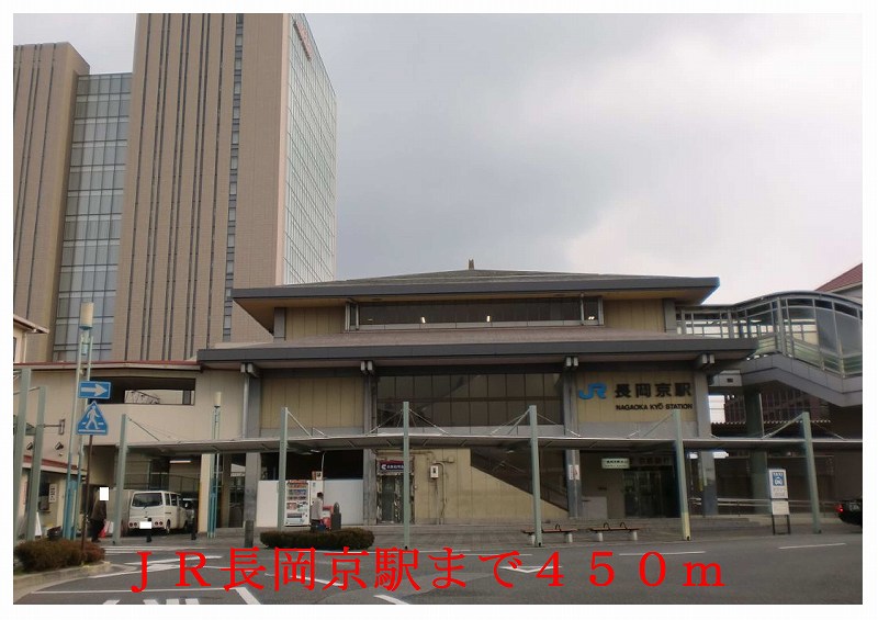 Other. 450m until JR Nagaoka Station (Other)