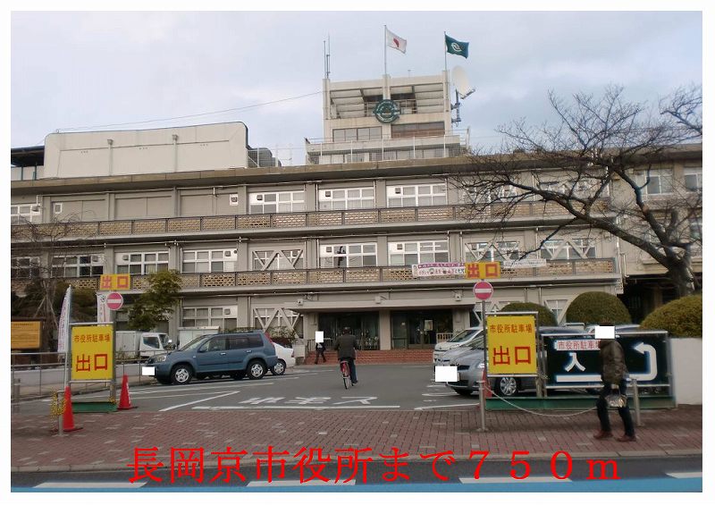 Government office. Nagaokakyo 750m to City Hall (government office)