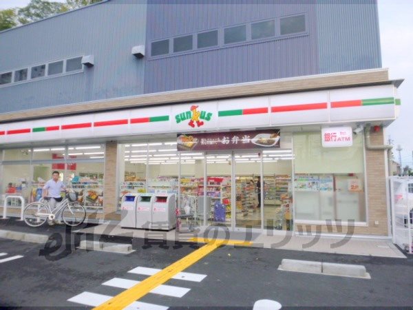 Convenience store. 600m until Thanksgiving Nagaokakyo Gracia through store (convenience store)
