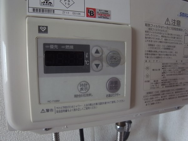 Other Equipment