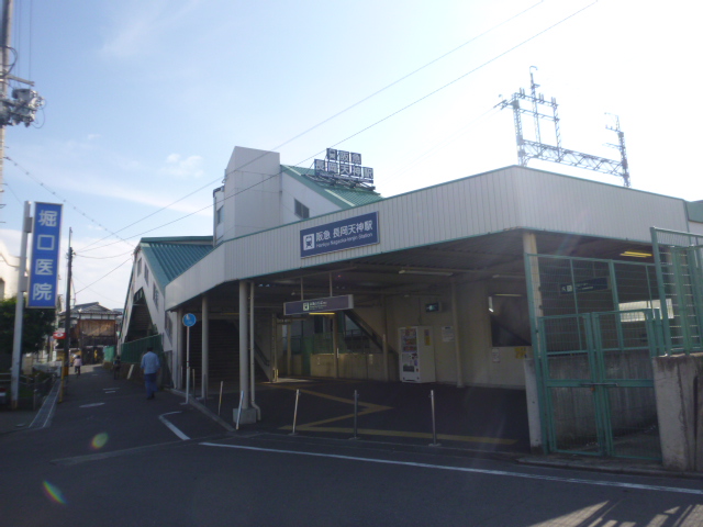 Other. 350m to Hankyu Nagaoka Tenjin Station (Other)