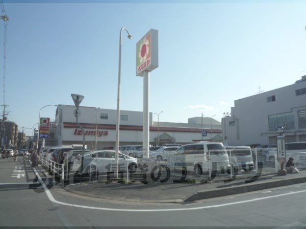 Supermarket. Izumiya Nagaoka store up to (super) 400m