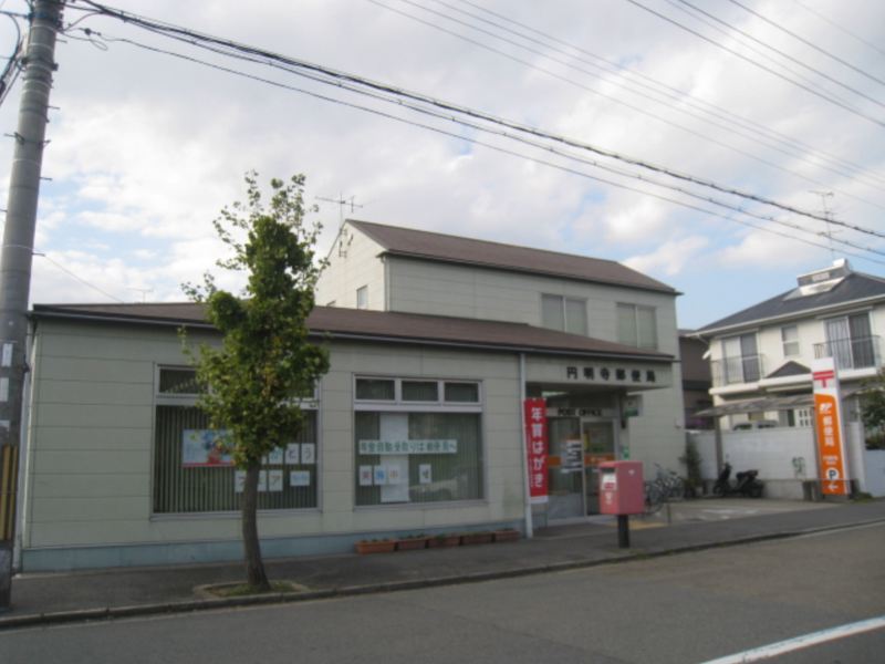post office. Enmyoji 479m until the post office (post office)