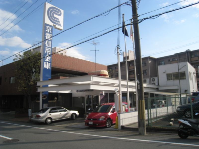 Bank. 637m to Kyoto credit union Enmyoji Branch (Bank)