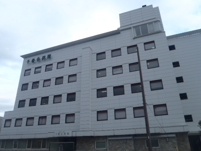 Hospital. 970m until Chiharu Board Hospital (Hospital)
