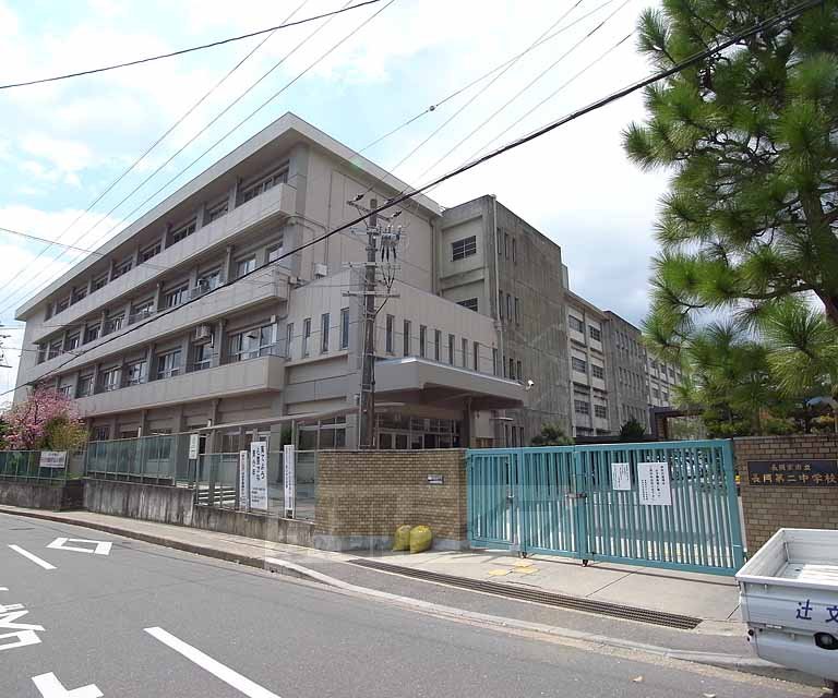 Junior high school. 470m to Nagaoka second junior high school (junior high school)
