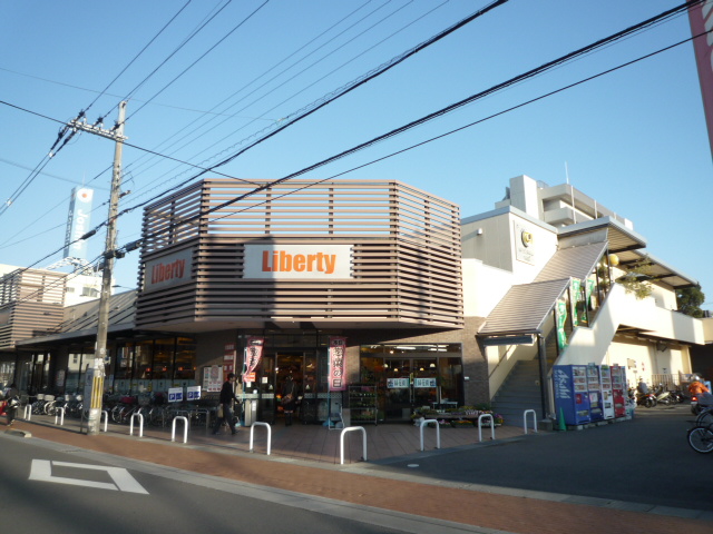 Supermarket. Liberty 600m to Nagaoka (super)