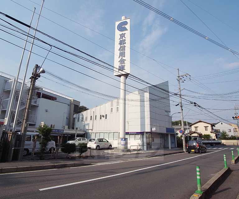 Bank. 370m to Kyoto credit union Takino-cho Branch (Bank)