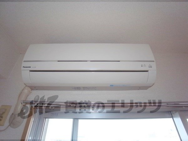 Other Equipment. Air conditioning