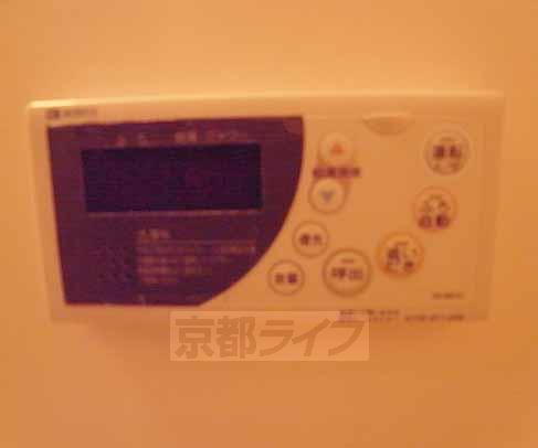 Other Equipment