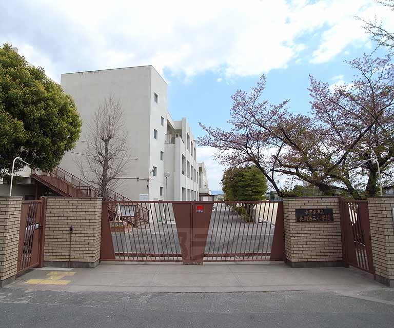 Primary school. 650m to Nagaoka third elementary school (elementary school)