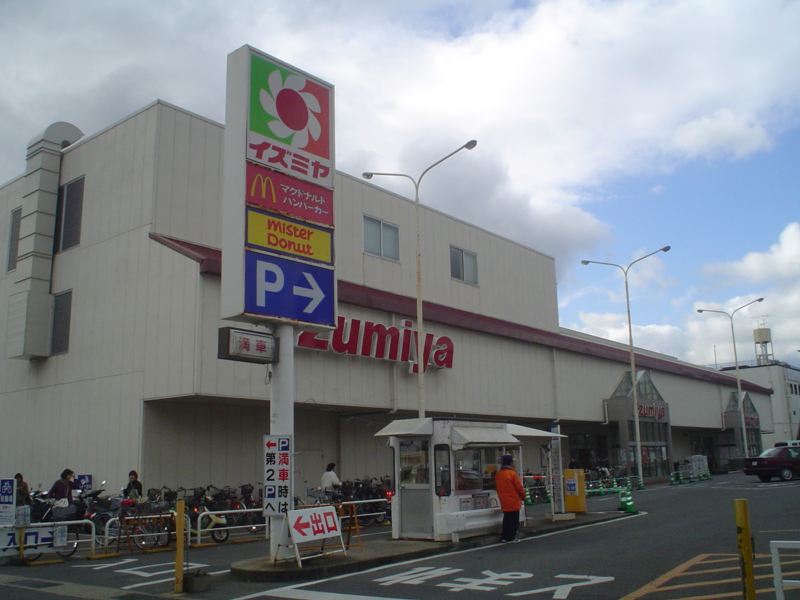 Shopping centre. Izumiya 489m to Nagaoka shopping center (shopping center)
