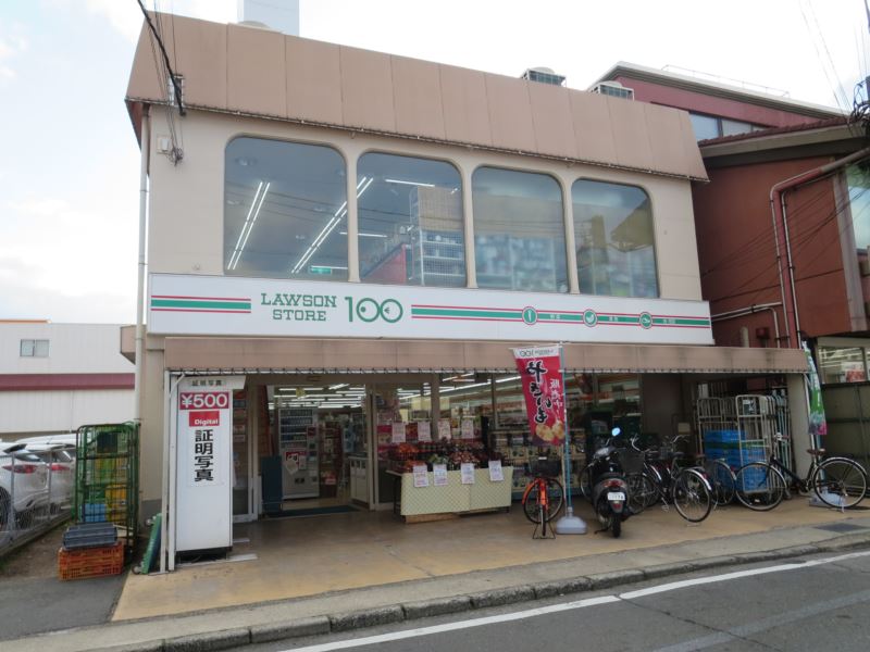 Convenience store. STORE100 Nagaoka shop until the (convenience store) 612m